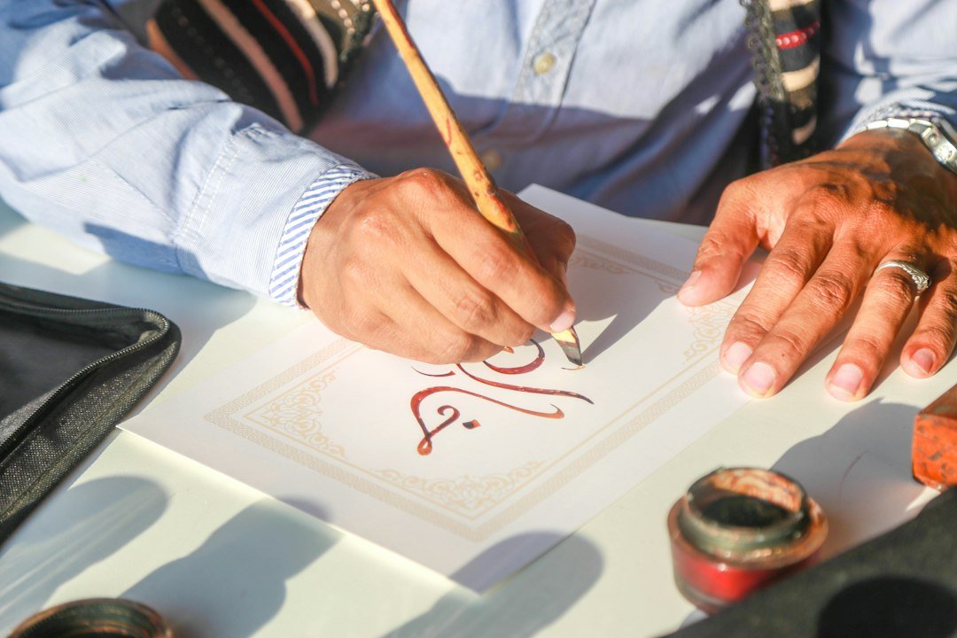 Arabic Writing